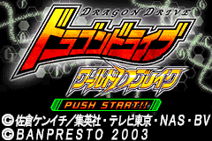 Screenshot from Dragon Drive - World D Break (Japan)