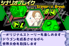 Screenshot from Dragon Drive - World D Break (Japan)