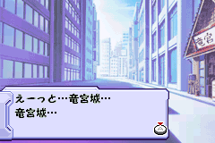 Screenshot from Dragon Drive - World D Break (Japan)