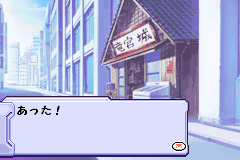 Screenshot from Dragon Drive - World D Break (Japan)