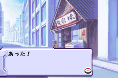 Screenshot from Dragon Drive - World D Break (Japan)