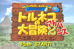 Screenshot from Dragon Quest Characters - Torneko no Daibouken 2 Advance - Fushigi no Dungeon (Japan)