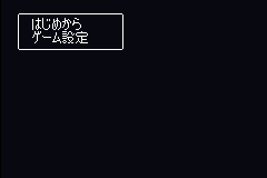 Screenshot from Dragon Quest Characters - Torneko no Daibouken 3 Advance - Fushigi no Dungeon (Japan)