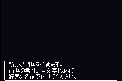 Screenshot from Dragon Quest Characters - Torneko no Daibouken 3 Advance - Fushigi no Dungeon (Japan)