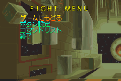 Screenshot from Dual Blades (Japan)