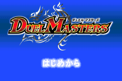 Screenshot from Duel Masters (Japan)
