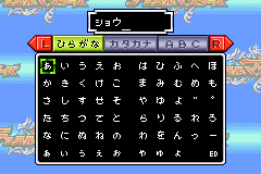 Screenshot from Duel Masters (Japan)