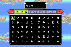 Screenshot from Duel Masters (Japan)
