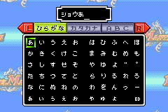 Screenshot from Duel Masters (Japan)