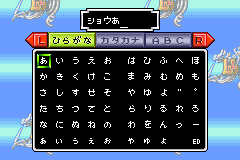 Screenshot from Duel Masters (Japan)
