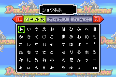 Screenshot from Duel Masters (Japan)