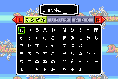 Screenshot from Duel Masters (Japan)