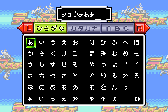 Screenshot from Duel Masters (Japan)