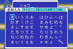Screenshot from Duel Masters 2 - Invincible Advance (Japan)