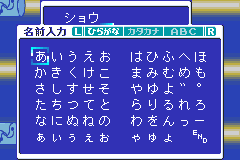 Screenshot from Duel Masters 2 - Invincible Advance (Japan)