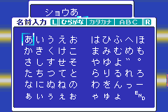 Screenshot from Duel Masters 2 - Invincible Advance (Japan)