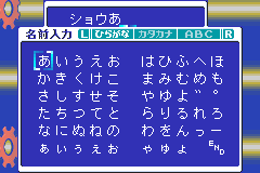 Screenshot from Duel Masters 2 - Invincible Advance (Japan)