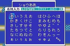 Screenshot from Duel Masters 2 - Invincible Advance (Japan)
