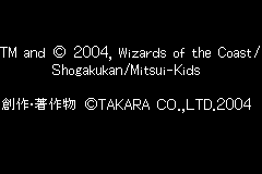 Screenshot from Duel Masters 2 - Kirifuda Shoubu Ver. (Japan)
