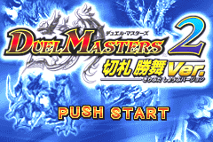 Screenshot from Duel Masters 2 - Kirifuda Shoubu Ver. (Japan)