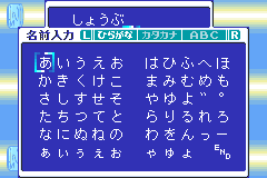 Screenshot from Duel Masters 2 - Kirifuda Shoubu Ver. (Japan)