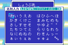 Screenshot from Duel Masters 2 - Kirifuda Shoubu Ver. (Japan)