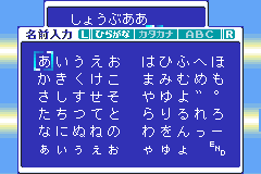 Screenshot from Duel Masters 2 - Kirifuda Shoubu Ver. (Japan)