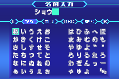 Screenshot from Duel Masters 3 (Japan) (Rev 1)