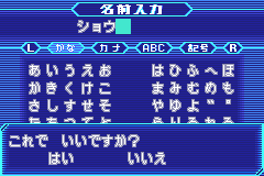 Screenshot from Duel Masters 3 (Japan) (Rev 1)