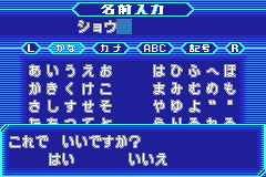 Screenshot from Duel Masters 3 (Japan) (Rev 1)