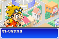 Screenshot from Duel Masters 3 (Japan) (Rev 1)