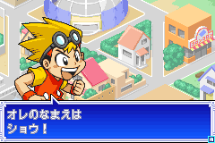Screenshot from Duel Masters 3 (Japan) (Rev 1)