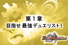 Screenshot from Duel Masters 3 (Japan)