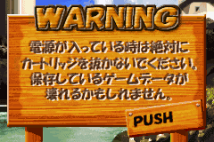 Screenshot from EX Monopoly (Japan) (Rev 1)
