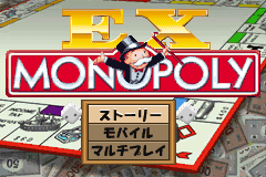 Screenshot from EX Monopoly (Japan) (Rev 1)