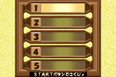 Screenshot from EX Monopoly (Japan) (Rev 1)