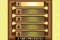 Screenshot from EX Monopoly (Japan) (Rev 1)