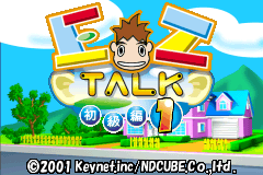 Screenshot from EZ-Talk - Shokyuu Hen 1 (Japan)