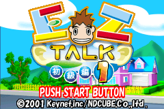 Screenshot from EZ-Talk - Shokyuu Hen 1 (Japan)