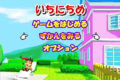 Screenshot from EZ-Talk - Shokyuu Hen 1 (Japan)