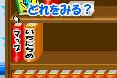 Screenshot from EZ-Talk - Shokyuu Hen 1 (Japan)