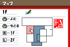 Screenshot from EZ-Talk - Shokyuu Hen 1 (Japan)