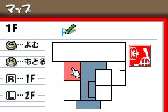 Screenshot from EZ-Talk - Shokyuu Hen 1 (Japan)