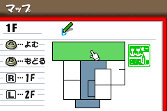 Screenshot from EZ-Talk - Shokyuu Hen 1 (Japan)