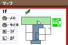 Screenshot from EZ-Talk - Shokyuu Hen 1 (Japan)