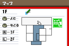 Screenshot from EZ-Talk - Shokyuu Hen 1 (Japan)