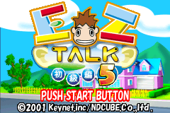 Screenshot from EZ-Talk - Shokyuu Hen 5 (Japan)