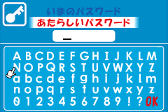 Screenshot from EZ-Talk - Shokyuu Hen 5 (Japan)