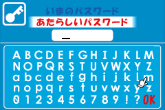 Screenshot from EZ-Talk - Shokyuu Hen 5 (Japan)