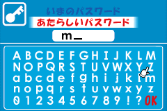 Screenshot from EZ-Talk - Shokyuu Hen 5 (Japan)